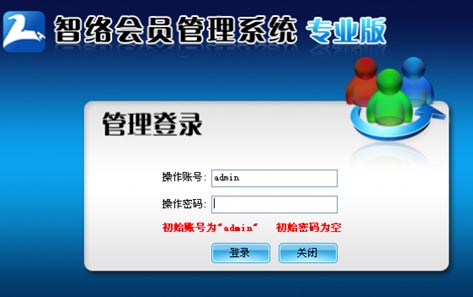 如何找到適合自己的會員管理軟件 如何找到適合自己的會員管理軟件