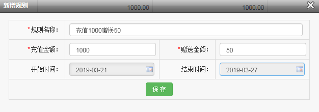 智絡會員管理系統 智絡會員管理系統
